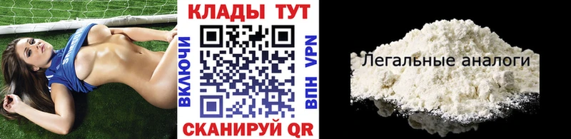 Купить закладку Гашиш Кокаин Меф мяу мяу Каннабис Новоаннинский