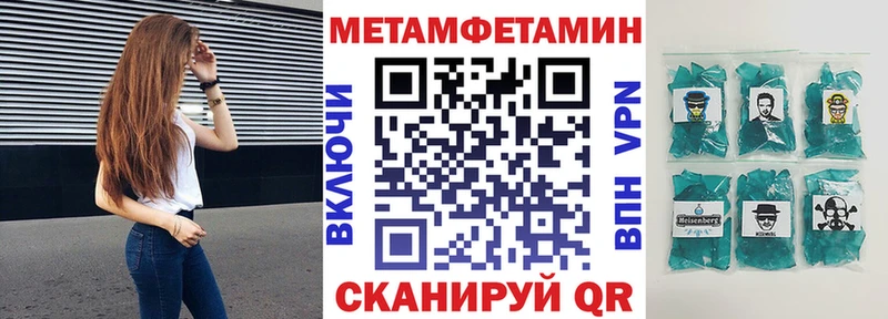 Купить закладки Новоаннинский АМФЕТАМИН VHQ