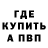 Метадон VHQ Balazs Pk