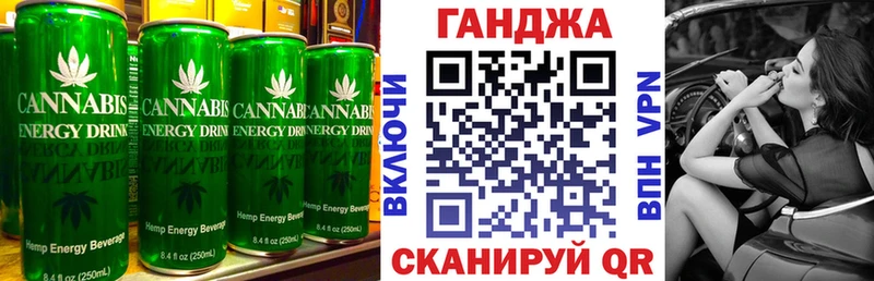 Купить  Новоаннинский  Cannafood марихуана 