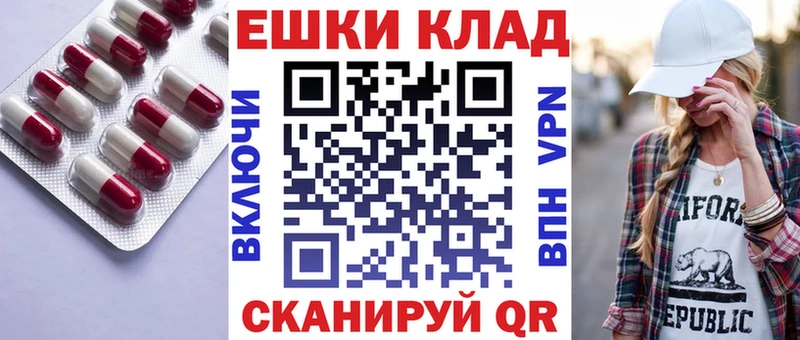 Купить  Новоаннинский  Ecstasy круглые 