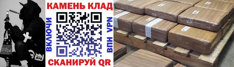 Гашиш хэш  Купить где  Новоаннинский 