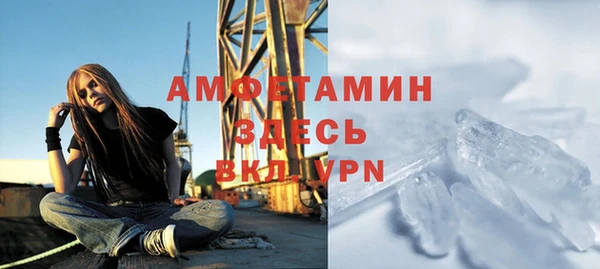 стаф Лагань