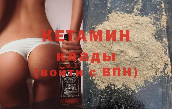 ECSTASY Ладушкин