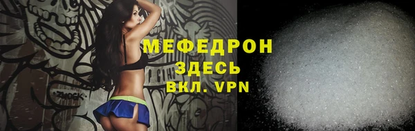 гидра Лиски