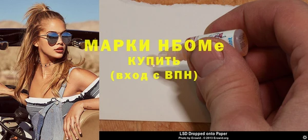 стаф Лагань