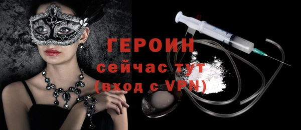экстази Лихославль