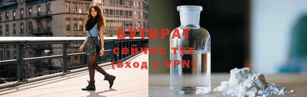 экстази Лихославль