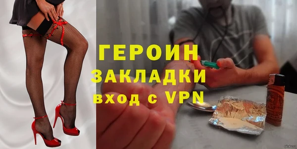 ПСИЛОЦИБИНОВЫЕ ГРИБЫ Липки