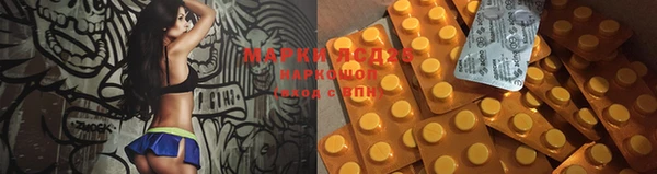 экстази Лихославль
