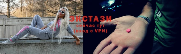экстази Лихославль
