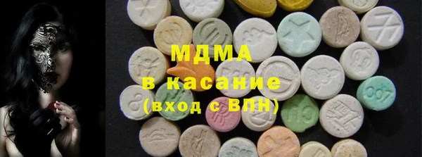 стаф Лагань