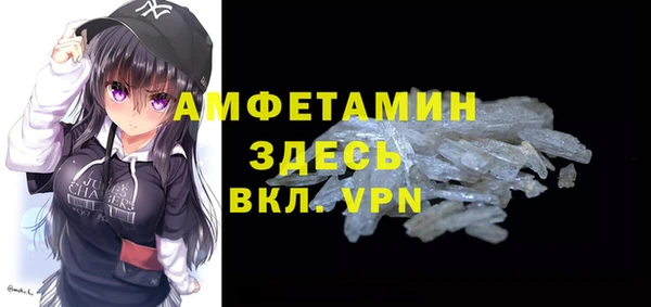 гидра Лиски