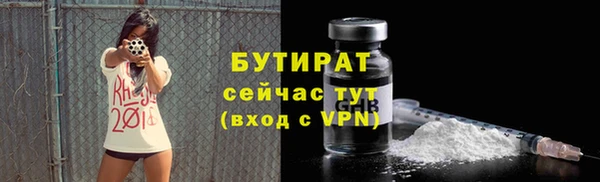 гидра Лиски