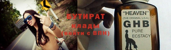 экстази Лихославль