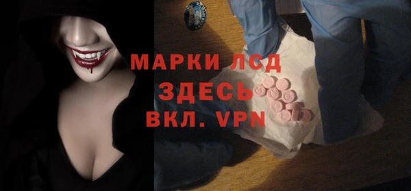 гидра Лиски
