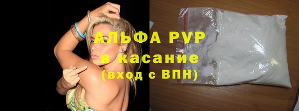 экстази Лихославль