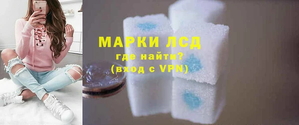 гидра Лиски