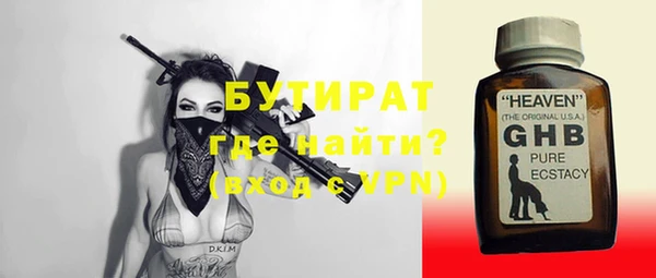 ECSTASY Ладушкин