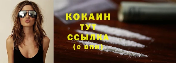 кокаин колумбия Лабытнанги