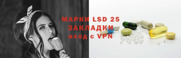 кристаллы Красноперекопск