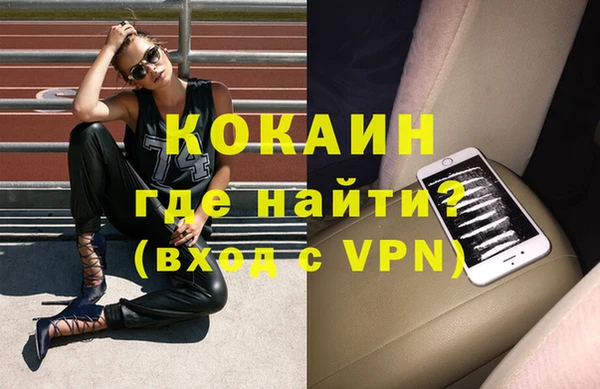 гидра Лиски
