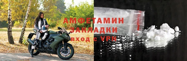 экстази Лихославль