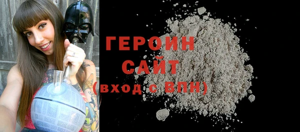 синтетический гашиш Краснослободск