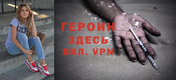 амфетамин Медногорск