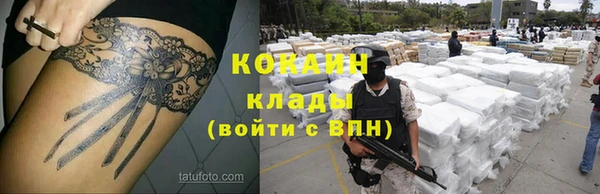 кокаин колумбия Лабытнанги