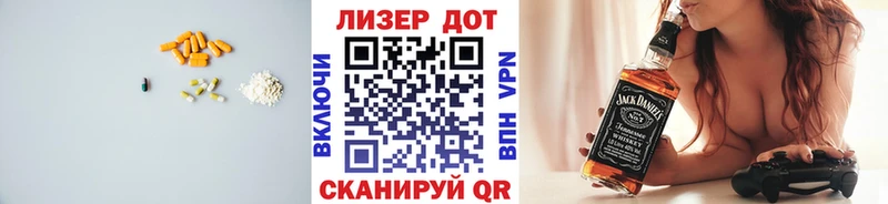 Купить где  Новоаннинский  LSD-25 экстази кислота 