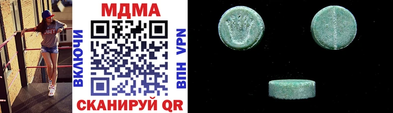 Купить Новоаннинский MDMA кристаллы