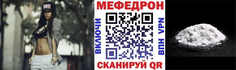 МЯУ-МЯУ 4 MMC  Купить  Новоаннинский 