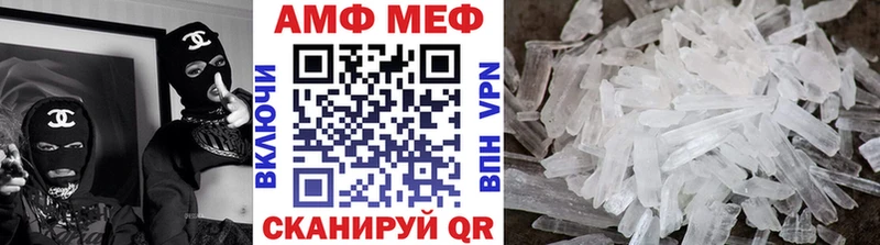 Первитин мет Новоаннинский