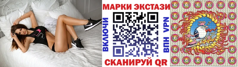 Марки N-bome 1,8мг  Купить закладки  Новоаннинский 