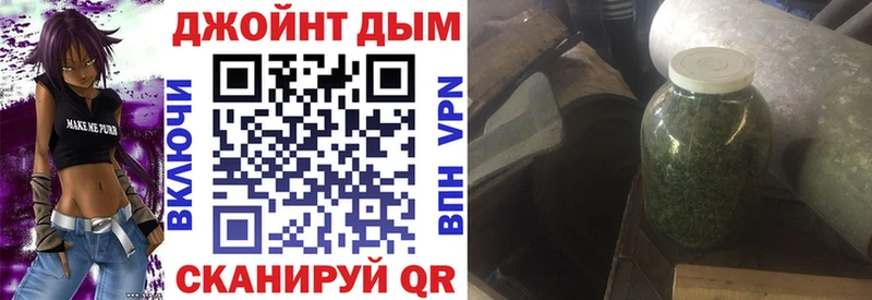 Бошки Шишки марихуана  Купить закладки  Новоаннинский 